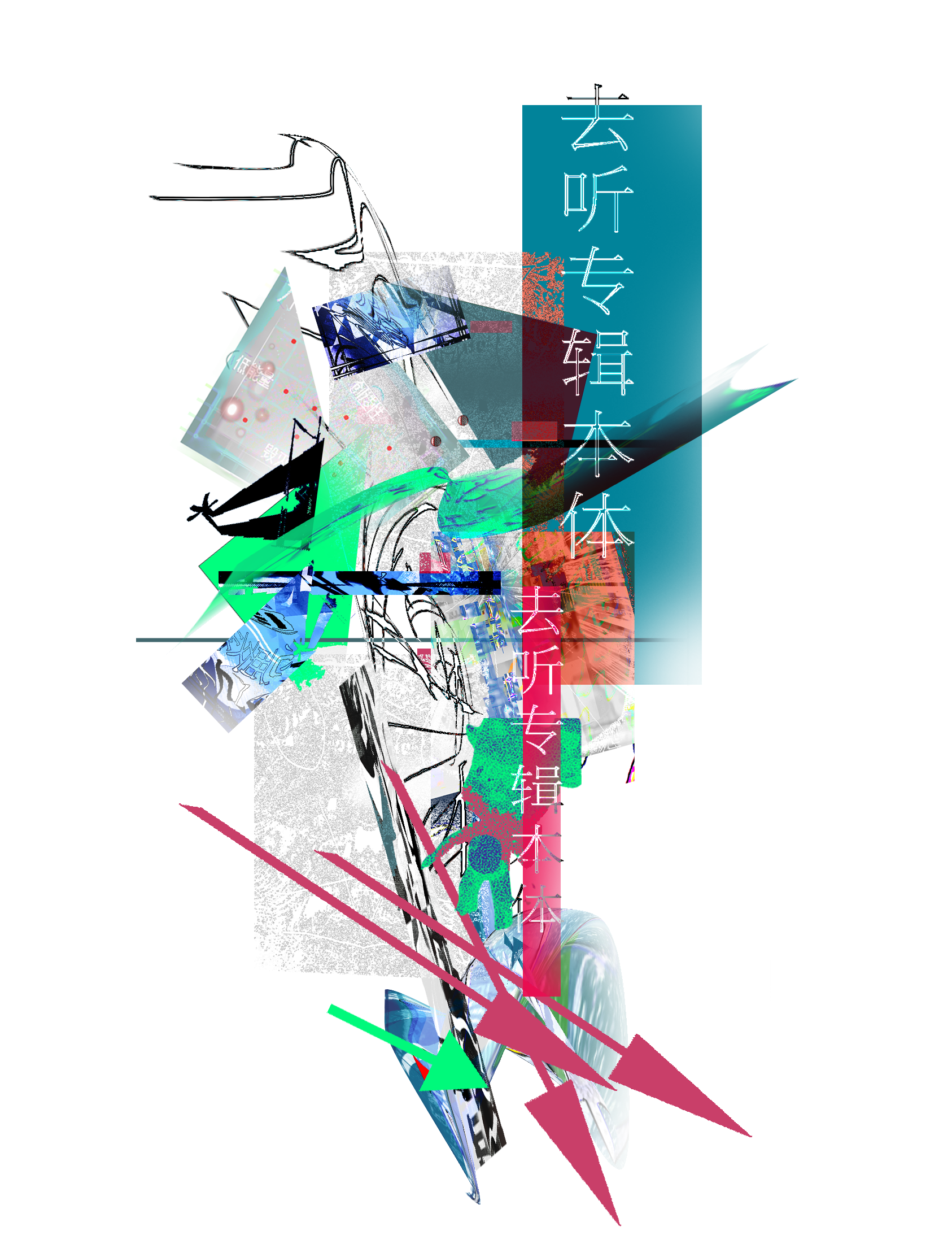 qtzj